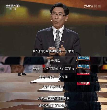 清華副校長獲百萬大獎 稱要給學(xué)生改善生活