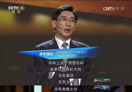 清華副校長獲百萬大獎 稱要給學(xué)生改善生活