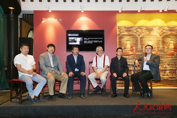中濠典藏國際拍賣有限公司新聞發(fā)布會(huì)沙龍環(huán)節(jié)