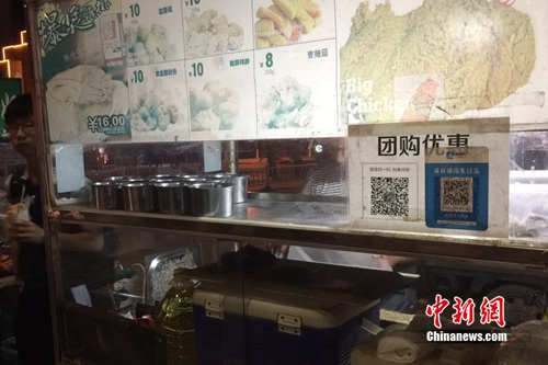 不少小商販都用上掃碼支付,。<a target='_blank' href='http://www.chinanews.com/' >中新網(wǎng)</a> 吳濤 攝
