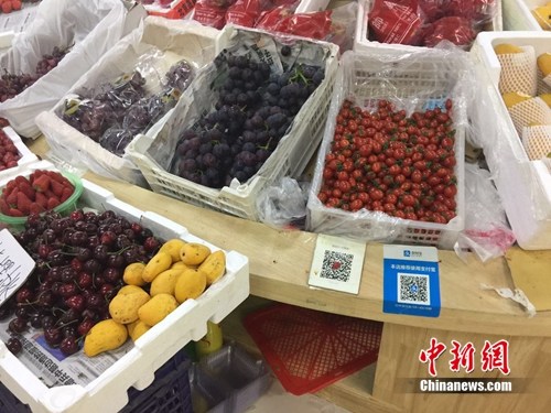 某水果攤，收款二維碼貼在顯眼位置,。<a target='_blank' href='http://www.chinanews.com/' >中新網(wǎng)</a> 吳濤 攝