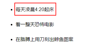 藍鯨死亡游戲創(chuàng)始人認罪 稱受害者都是垃圾,，需要被清除