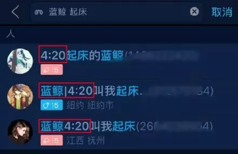 藍鯨死亡游戲創(chuàng)始人認罪 稱受害者都是垃圾,，需要被清除