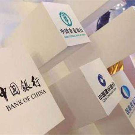 暢通資金通途 中國銀行業(yè)積極服務(wù)“一帶一路”