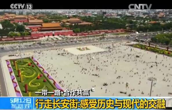 無(wú)人機(jī)首次航拍天安門(mén)