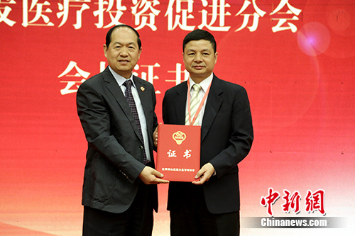 點(diǎn)擊進(jìn)入下一頁(yè)