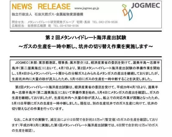 點擊進(jìn)入下一頁