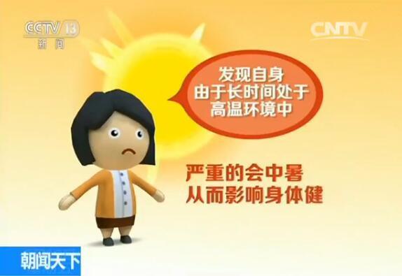 點擊進(jìn)入下一頁
