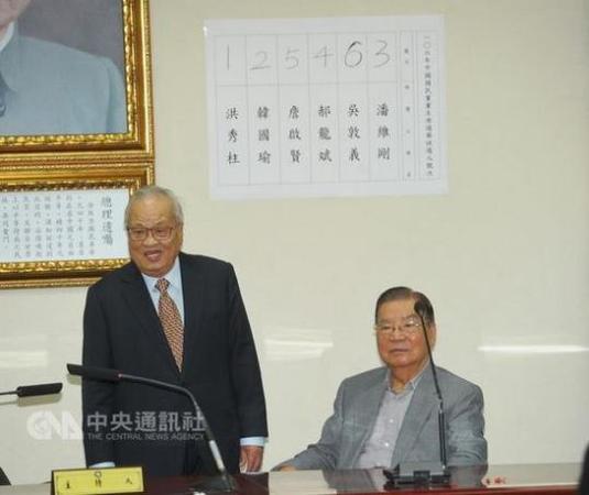 國(guó)民黨主席選舉監(jiān)察委員會(huì)4月21日在中央黨部舉行黨主席選舉號(hào)次抽簽,，召集人許水德(左)主持,，并宣告抽簽結(jié)果。 “中央社”圖