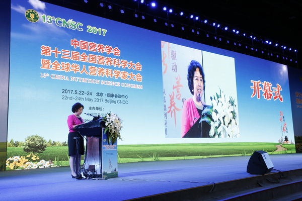 １,、大會主席、中國營養(yǎng)學會理事長楊月欣主持開幕式,?！I新　攝影