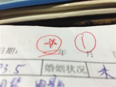 點(diǎn)擊進(jìn)入下一頁