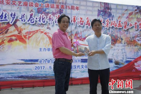 陳中華向當(dāng)?shù)夭┪镳^贈(zèng)送畫(huà)集,?！№f幾云 攝