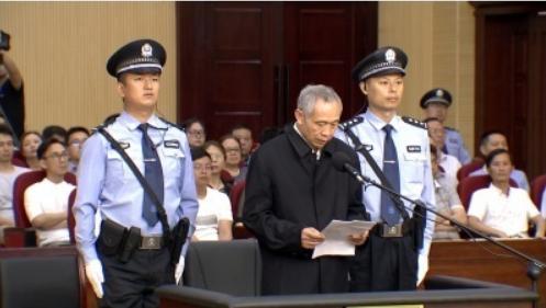 河南省委原常委,、洛陽市委原書記陳雪楓受賄,、貪污、國有公司人員濫用職權(quán)案一審宣判 ,。圖片來自：湖北省荊州市中級人民法院官方微博 