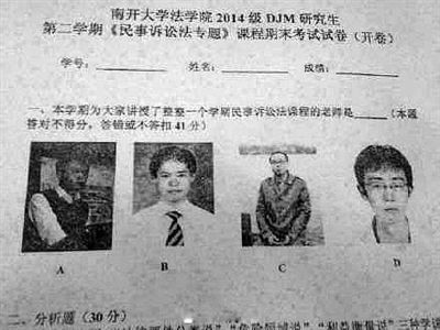 高?，F(xiàn)考題列舉1名常曠課同學 網(wǎng)友:這是送命題