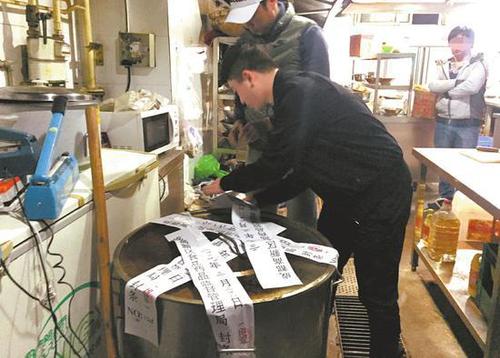 成都老火鍋店被查 查獲900公斤老油10人被刑拘