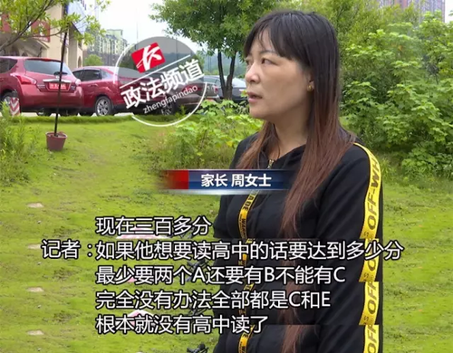 母親月薪2千花3萬報輔導班 結(jié)果兒子考倒數(shù)第3名