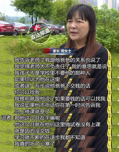 母親月薪2千花3萬報輔導班 結(jié)果兒子考倒數(shù)第3名