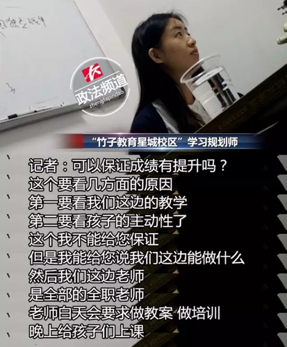 母親月薪2千花3萬報輔導班 結(jié)果兒子考倒數(shù)第3名