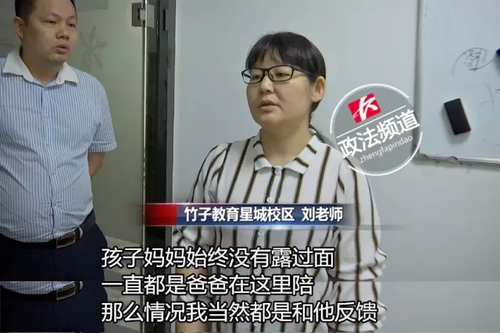 母親月薪2千花3萬報輔導班 結(jié)果兒子考倒數(shù)第3名