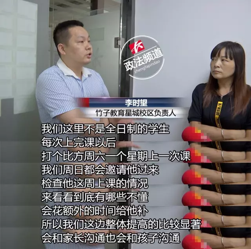 母親月薪2千花3萬報輔導班 結(jié)果兒子考倒數(shù)第3名