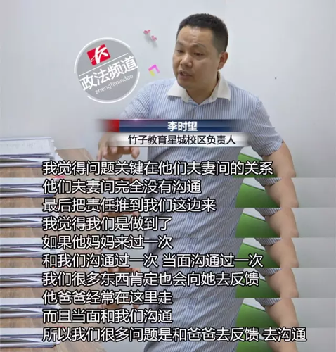 母親月薪2千花3萬報輔導班 結(jié)果兒子考倒數(shù)第3名