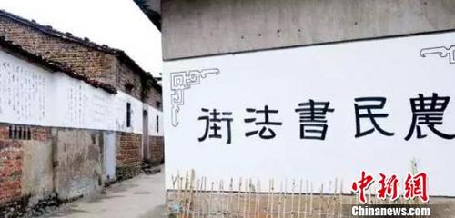 中國僑網浙江常山書法特色村迎來“洋學生” 潑墨揮毫感受中國文化,。常山宣傳部提供