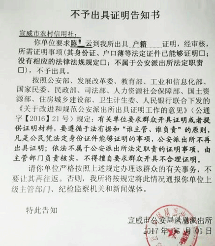 點擊進(jìn)入下一頁