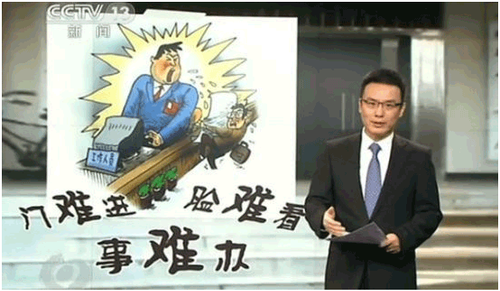 點(diǎn)擊進(jìn)入下一頁(yè)