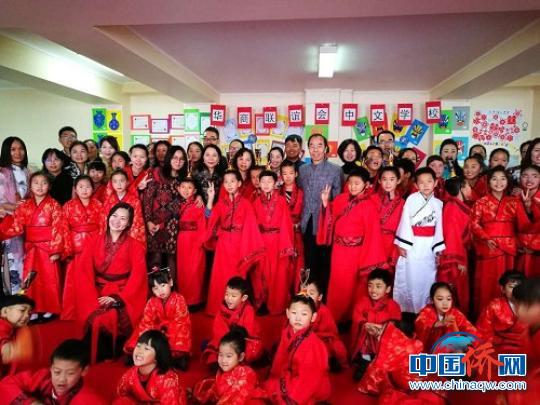 中國僑網(wǎng)今年5月27日,，赴智利伊基克華商聯(lián)誼會中文學校任教的南平市第二實小漢語教師陳麗莉，在智利帶領(lǐng)華裔青少年開展?jié)h服禮儀之“傳承華夏文明,，弘揚民族精神”活動,。　魏敏　攝