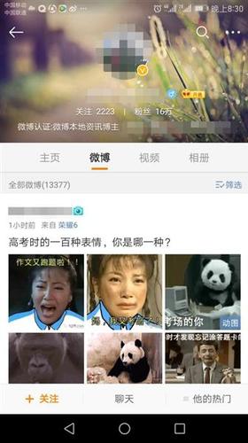 點(diǎn)擊進(jìn)入下一頁(yè)