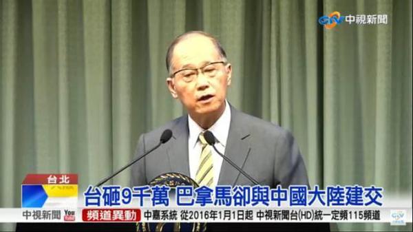 陳水扁,、馬英九,、蔡英文 誰失去的"邦交國"最多?