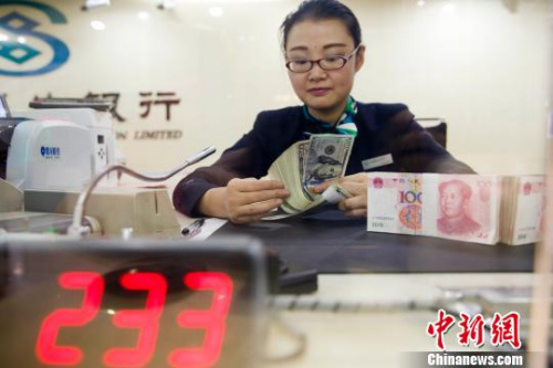 資料圖：銀行工作人員正在清點(diǎn)貨幣,。　張?jiān)?攝