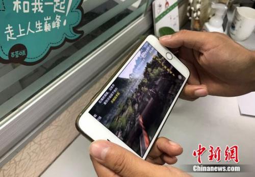 資料圖：用戶在用手機(jī)流量看視頻,。中新網(wǎng) 程春雨 攝