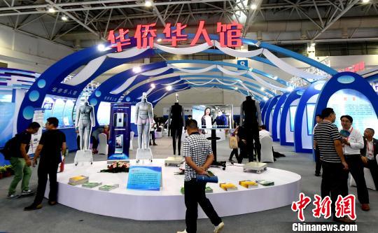 華僑華人館亮相本屆中國,？海峽項目成果交易會?！⒖筛?攝