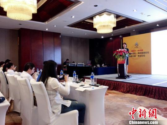 海峽金融論壇舉行兩岸業(yè)界共探“三板新未來(lái)”