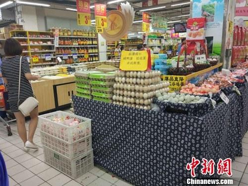超市里正在售賣的雞蛋,。<a target='_blank' href='http://www.chinanews.com/' >中新網(wǎng)</a>記者 李金磊 攝