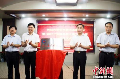 中國僑網(wǎng)18日,，河北大學(xué)華文教育基地揭牌?！∮诳×痢z