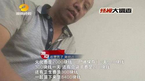 女子車禍身亡 家屬稱遭挾尸要價:不開發(fā)票無法舉報