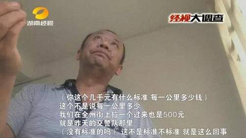 女子車禍身亡 家屬稱遭挾尸要價:不開發(fā)票無法舉報