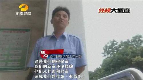 女子車禍身亡 家屬稱遭挾尸要價:不開發(fā)票無法舉報