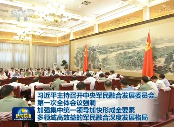 《新聞聯(lián)播》首次披露:12名中央領(lǐng)導(dǎo)在新機(jī)構(gòu)任職