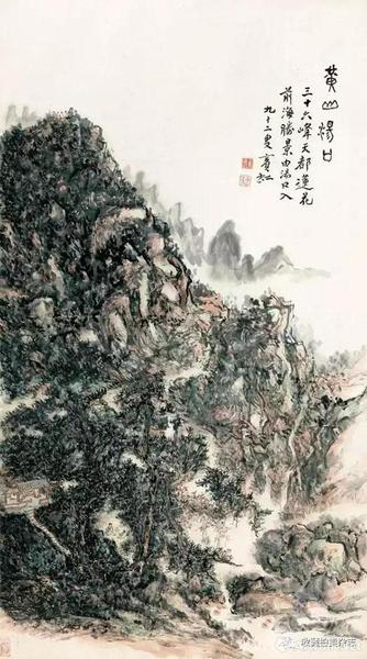 lot706 黃賓虹 黃山湯口 立軸 設(shè)色紙本 171×96 cm 成交價(jià)：RMB 345,，000，000