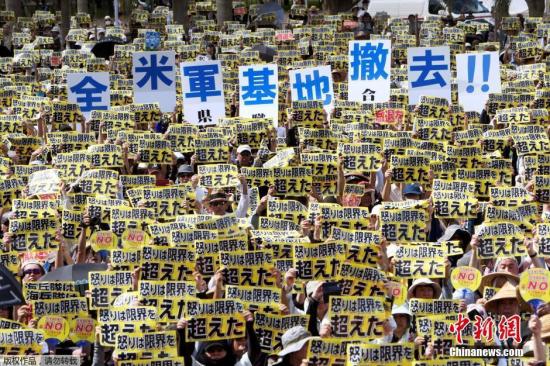 資料圖：日本沖繩縣6月19日舉行大規(guī)模集會,，要求駐沖繩的美國海軍陸戰(zhàn)隊全部離開，并且從根本上修改給予駐日美軍司法庇護特權的協(xié)定,。