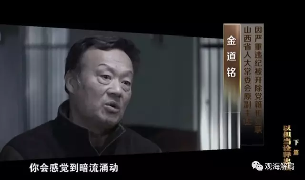 大老虎病亡 出庭應(yīng)訴2人與他是啥關(guān)系,？