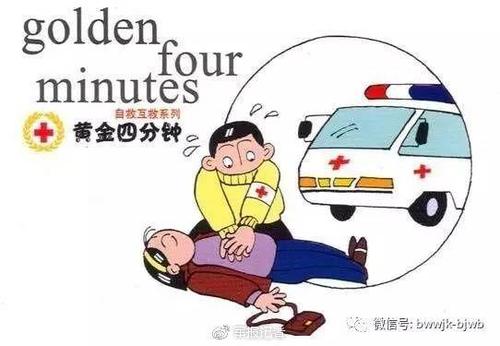 女子機(jī)場(chǎng)猝死倒在軍醫(yī)心內(nèi)專家團(tuán)旁 20秒救回一命