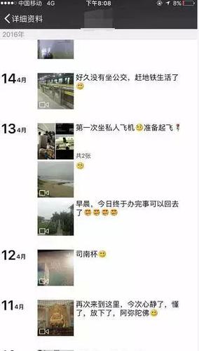 杭州保姆縱火案追蹤:事發(fā)前莫某晶還發(fā)照片炫富,！