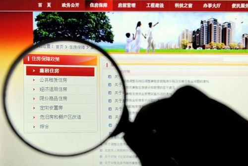 審計(jì)署：去年閑置40萬套保障房 違規(guī)分配屢犯