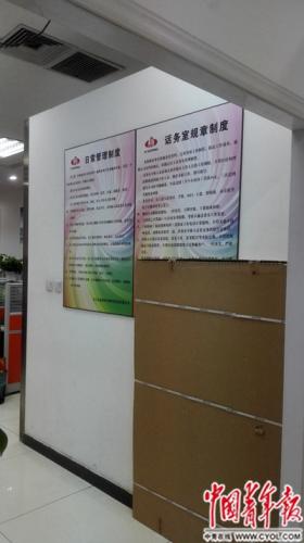 點(diǎn)擊進(jìn)入下一頁(yè)