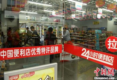 6月16日,，廈門市民在便利店購物。據(jù)中國商務(wù)部15日發(fā)布的數(shù)據(jù)顯示,，5月份,，商務(wù)部重點監(jiān)測零售企業(yè)銷售額同比增長4.9%，為今年以來最高,。其中,，實體零售繼續(xù)呈現(xiàn)回暖態(tài)勢，便利店銷售額增幅明顯,，同比增長7.7%,。<a target='_blank' href='http://www.chinanews.com/'>中新社</a>記者 張斌 攝