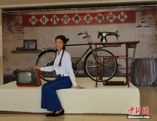 資料圖 圖為工作人員展示80年代的居家三件套： 永久自行車、黑白電視機,、縫紉機 黃詩立 攝